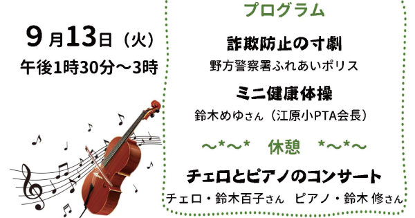 せいしゅん亭_HPアイキャッチ用